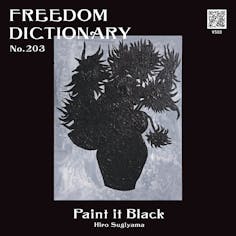 freedom dictionary 203